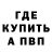 КЕТАМИН VHQ Nati Hahn