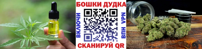 купить  сайты  Лодейное Поле  Canna-Cookies конопля 