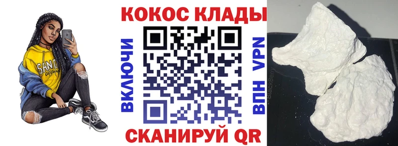 Cocaine 97%  Лодейное Поле 