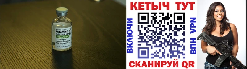 Кетамин VHQ  сайты даркнета Telegram  Лодейное Поле 