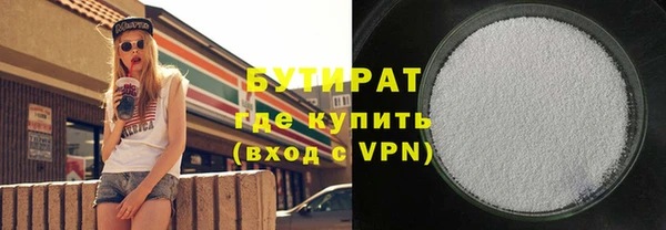 MDMA Абинск