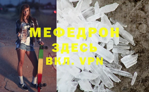винт Абаза