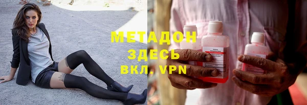 спайс Абдулино