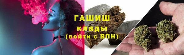 первитин Арсеньев