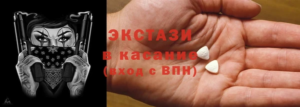 ПСИЛОЦИБИНОВЫЕ ГРИБЫ Пестово