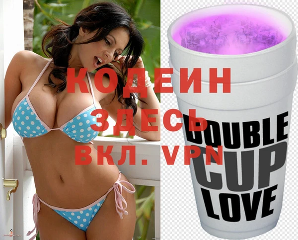 бутират Алексеевка