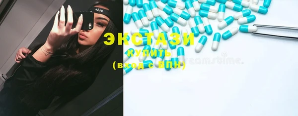 MDMA Абинск