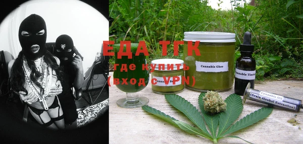 MDMA Абинск