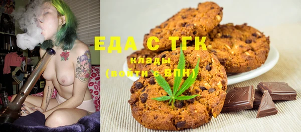 спайс Абдулино