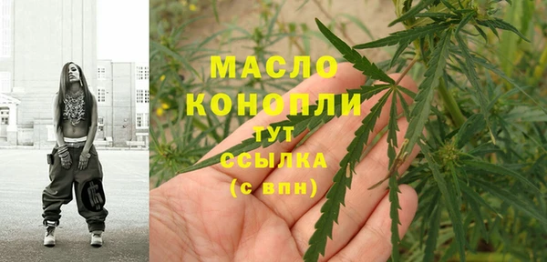 ALPHA PVP Армянск
