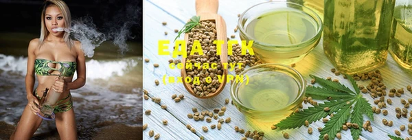 шишки Алзамай