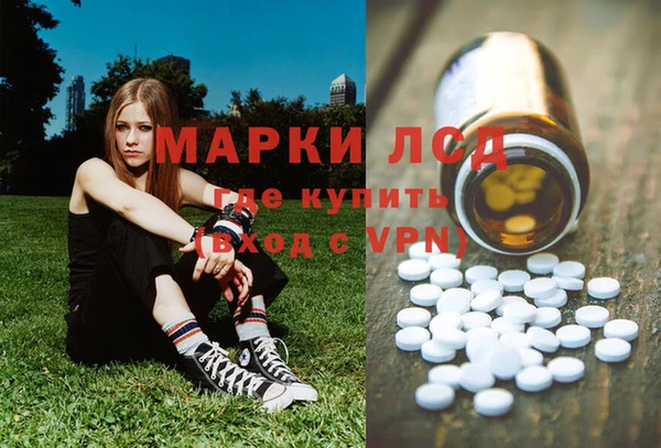 бутират Алексеевка