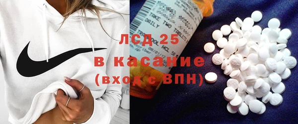 MDMA Абинск