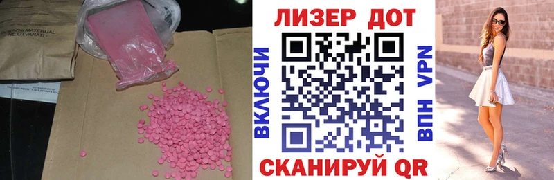 ЛСД экстази ecstasy  как найти   Лодейное Поле 