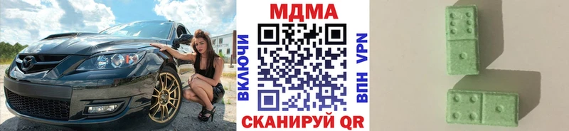 МДМА кристаллы  где продают   Лодейное Поле 
