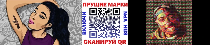 наркота  OMG как зайти  Марки N-bome 1,8мг  Лодейное Поле 