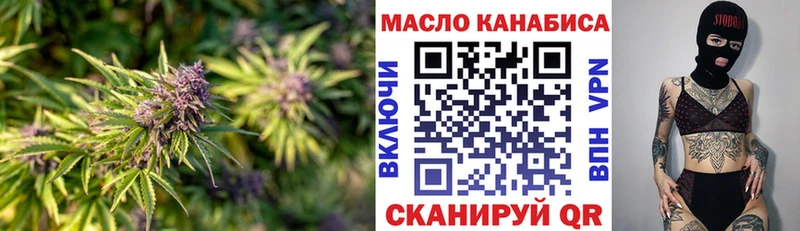 Дистиллят ТГК гашишное масло  дарнет шоп  Лодейное Поле 